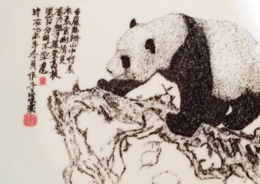 在我国生殖与发育