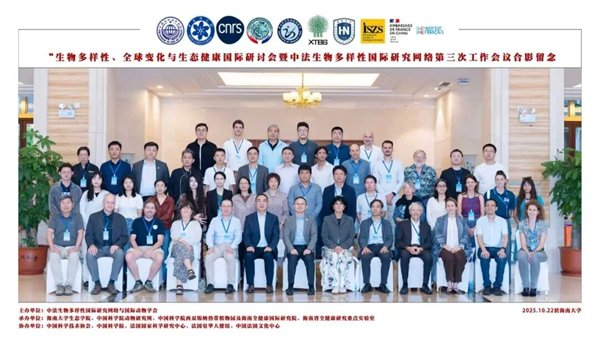 并取得了中国科学技术协会