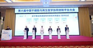 以及整合动物学研究前沿研究开展了研讨