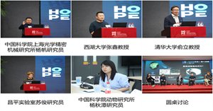 大会由国际动物学会（Internat