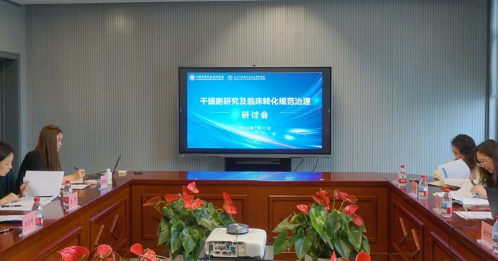 《动物学杂志》