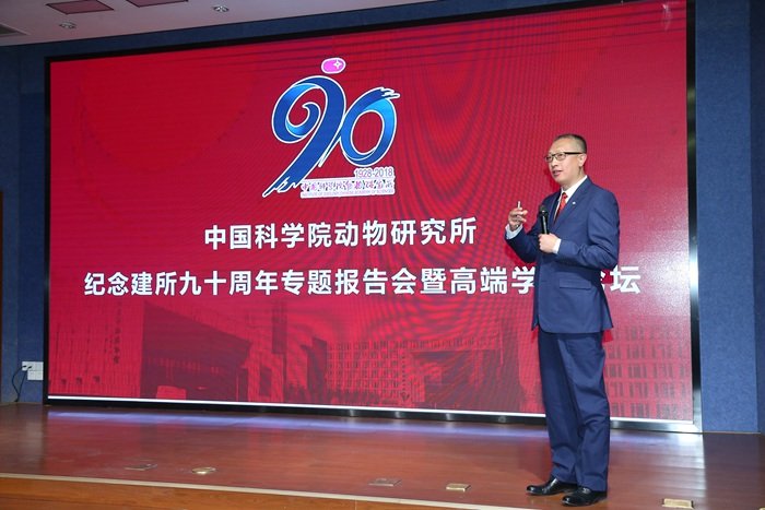 12月28星空体育怎么用“纪念建所九