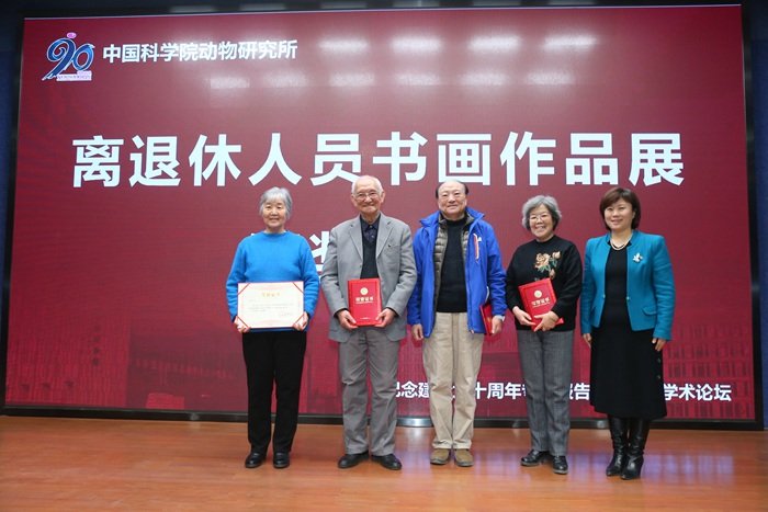 纪念建所九十周年专题报告会由动物星空