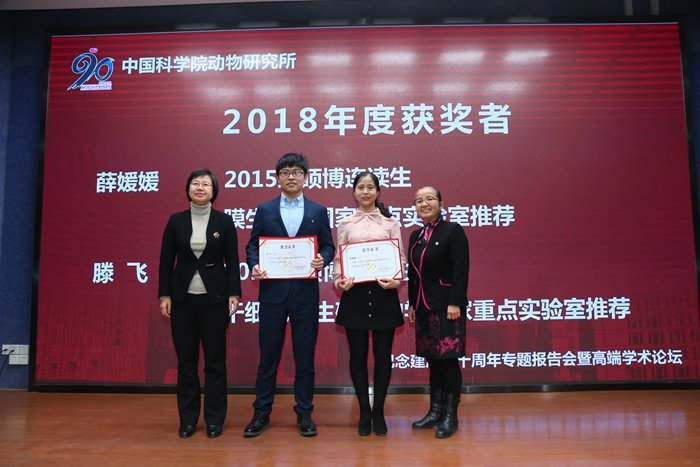 副所长聂常虹主持