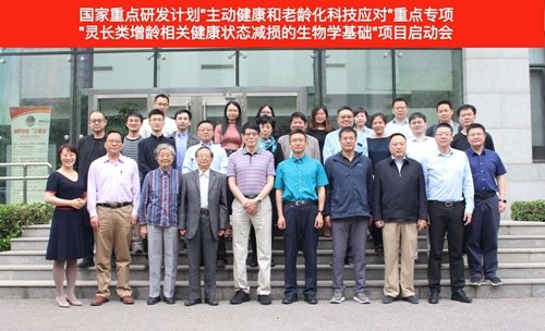干细胞与生殖生物学国家重点实验室 对