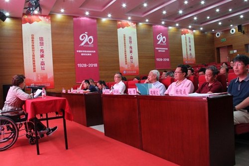 根据党中央要求和中科院“不忘初心 牢