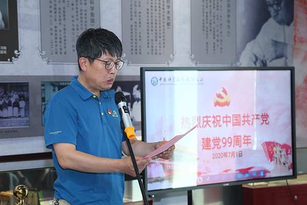 激励全所党员进一步坚定理想信念