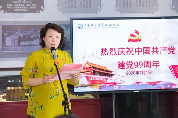 动物星空体育app入口平台介绍党委在