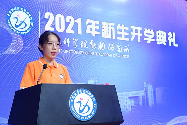 此次开学典礼采用线上线下相结合的方式