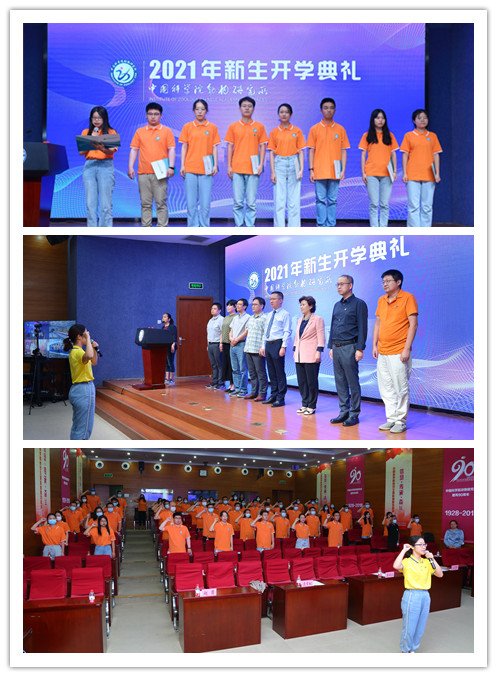 在星空体育官网栏目导航东区B105会