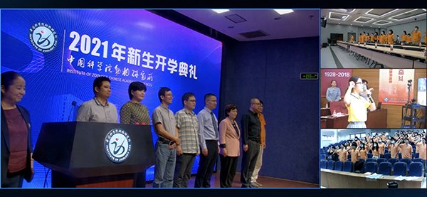 在星空体育官网栏目导航西区和星空体育
