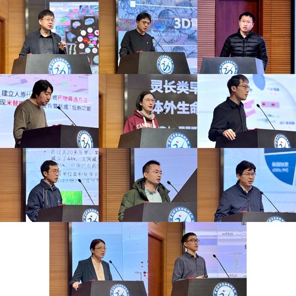 继续了解此次学术年会历时两天