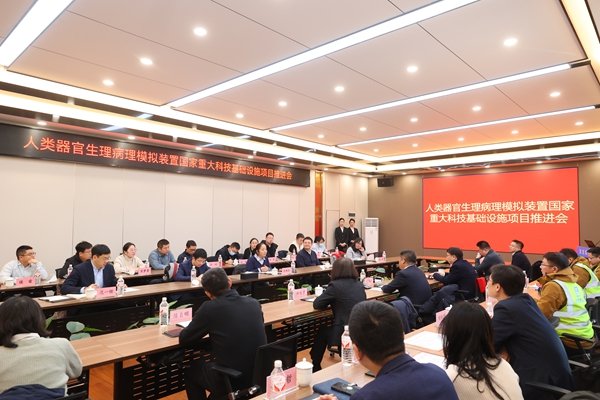 设施管理处
