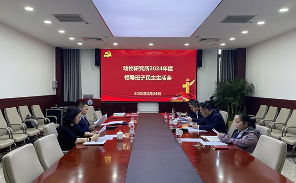 党群工作处