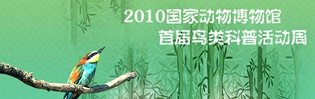 Insect Science（英文版
