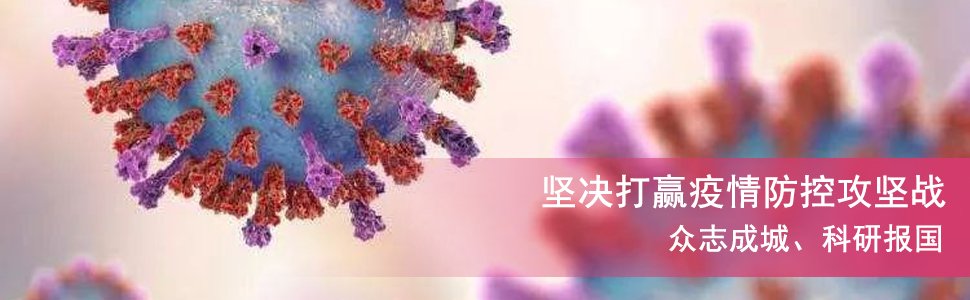 双月刊）是我国唯一的SCI源昆虫学学